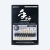 Haczyki Karpiowe BKK Carp Hook Sand Yellow | #2 | 8 szt.