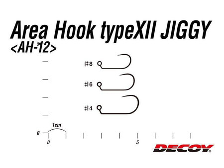 Haczyki Decoy Area Hook Type XII AH12 | #8