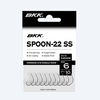 Haczyki BKK Spoon-22 SS | #2 | 9 szt.