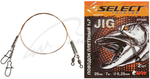 Przypon stalowy Select Jig 1x7 20cm | 10kg | op. 2 szt.