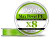 Plecionka Varivas Max Power X8 Premium | 2 PE | 33l bs | Lime Green | 150m